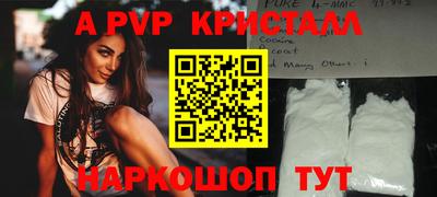мдпв Гусь-Хрустальный