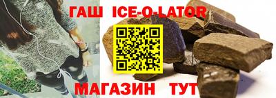 марихуана Гусиноозёрск