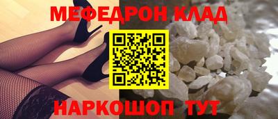 марихуана Гусиноозёрск