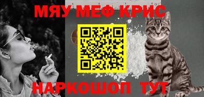 марихуана Гусиноозёрск