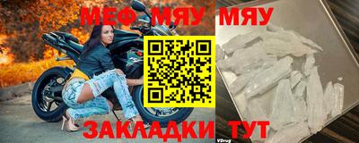 марихуана Гусиноозёрск
