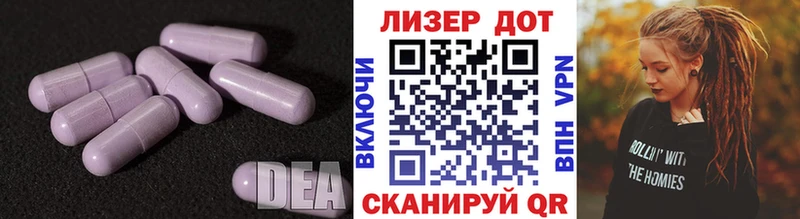 ЛСД экстази кислота  hydra зеркало  Мытищи 