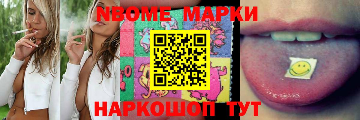 ЛСД экстази ecstasy Мытищи