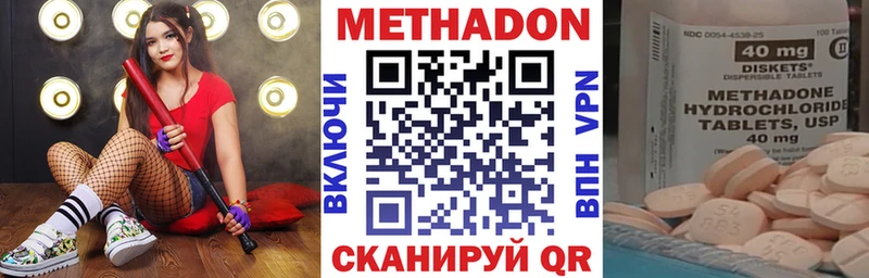 Метадон кристалл  shop телеграм  Мытищи  ОМГ ОМГ вход 