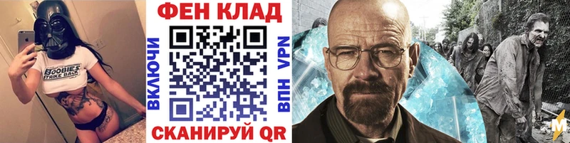 купить наркотик  Мытищи  МЕТАМФЕТАМИН Methamphetamine 