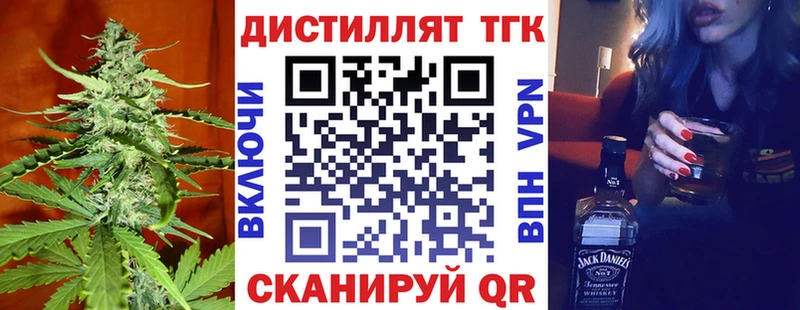 Дистиллят ТГК концентрат  где продают   мега маркетплейс  Мытищи 
