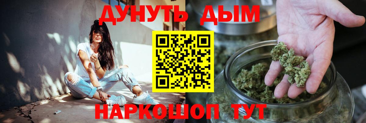 Бошки Шишки сатива Мытищи